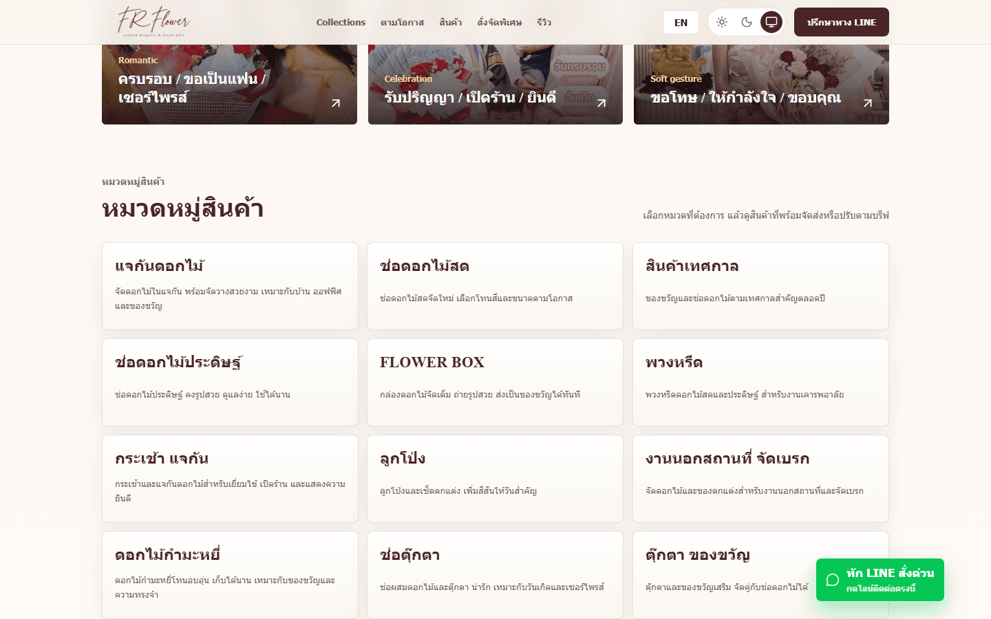 Product catalog