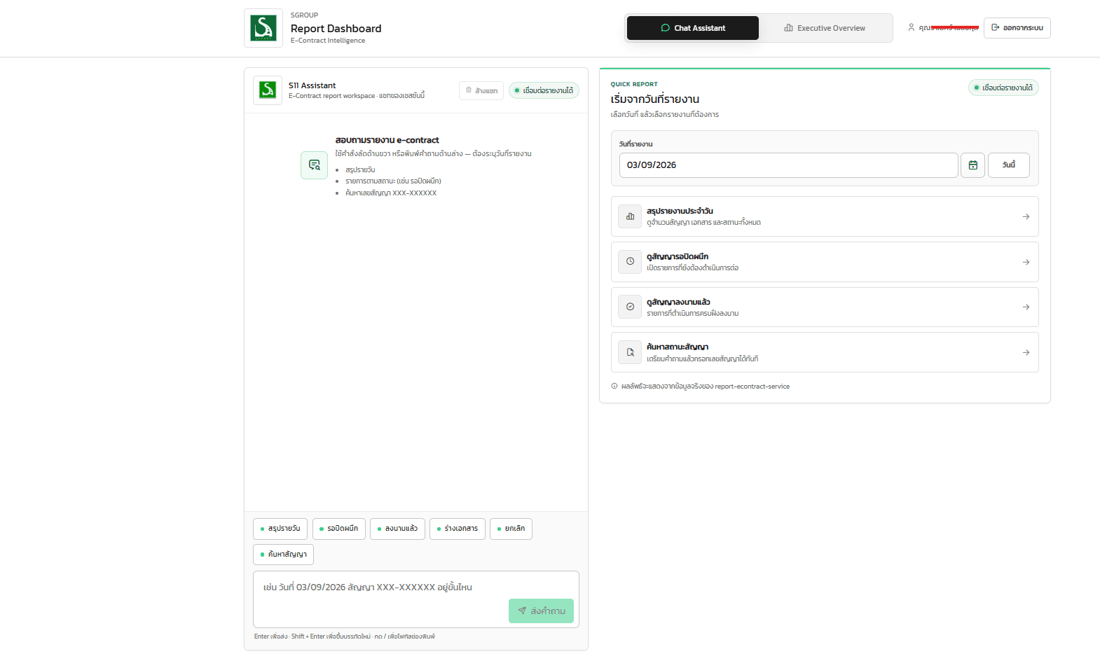 Executive Reporting Dashboard & BFF (report-dashboard)